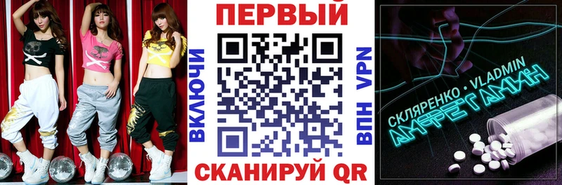 где можно купить Мосальск Амфетамин 97%