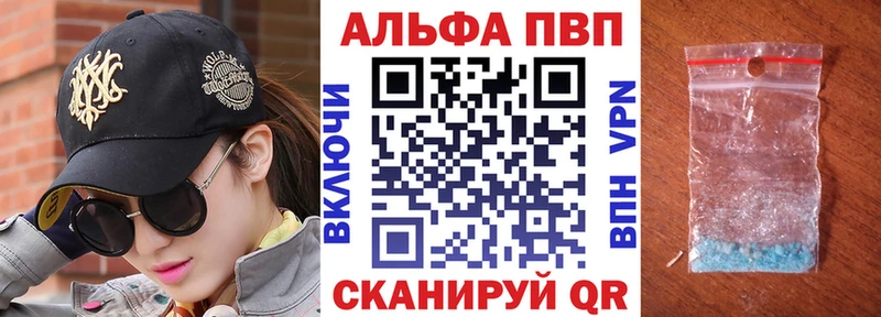 Alpha-PVP Соль  магазин    Мосальск 
