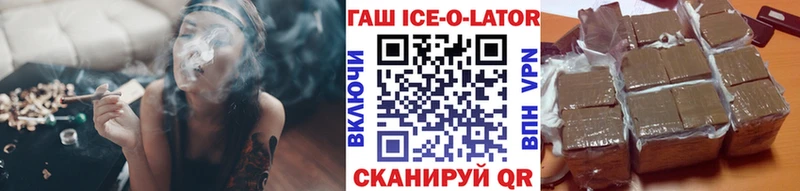 цена наркотик  Мосальск  ГАШИШ Изолятор 
