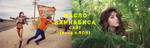 синтетический гашиш Абаза