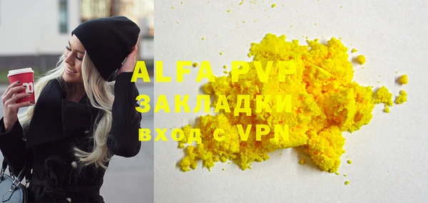 синтетический гашиш Абаза