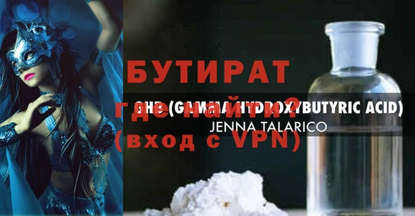 прущий лед Абдулино