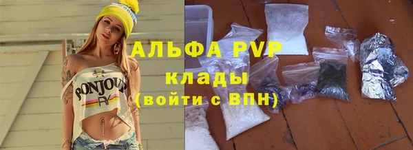 ешки Абинск
