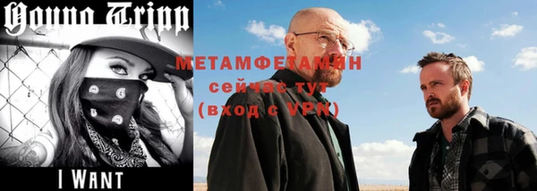 синтетический гашиш Абаза