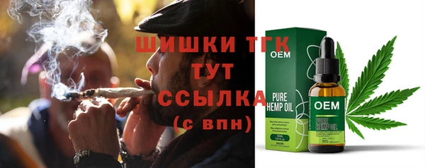 прущий лед Абдулино
