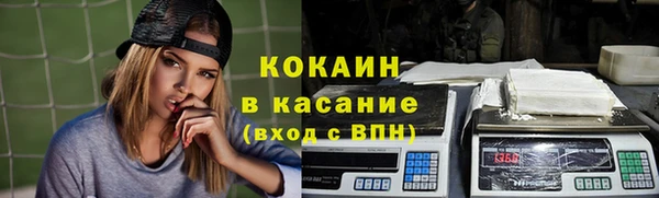 spice Осташков