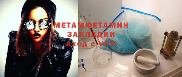 прущий лед Абдулино