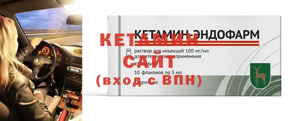 прущий лед Абдулино