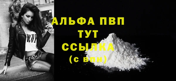 прущий лед Абдулино