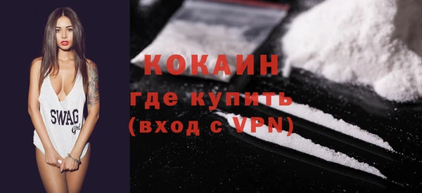 ешки Абинск