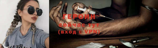 ешки Абинск