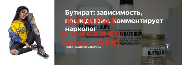 синтетический гашиш Абаза