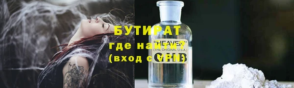 синтетический гашиш Абаза