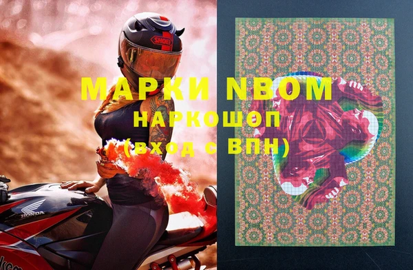 синтетический гашиш Абаза