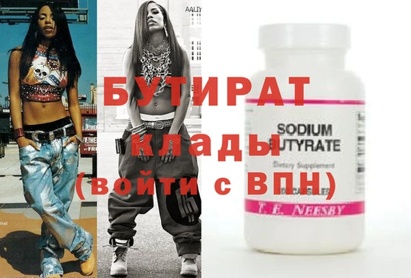 прущий лед Абдулино