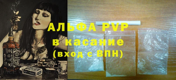 ешки Абинск