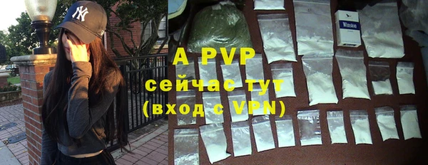 синтетический гашиш Абаза