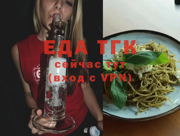 синтетический гашиш Абаза