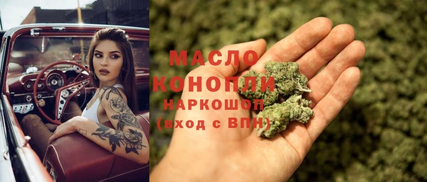 синтетический гашиш Абаза