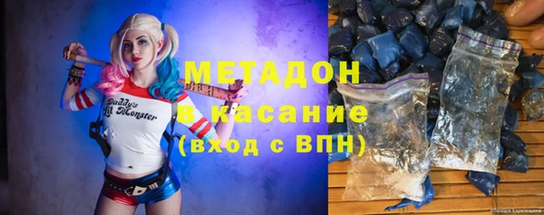 синтетический гашиш Абаза