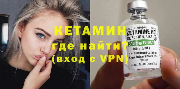 ешки Абинск