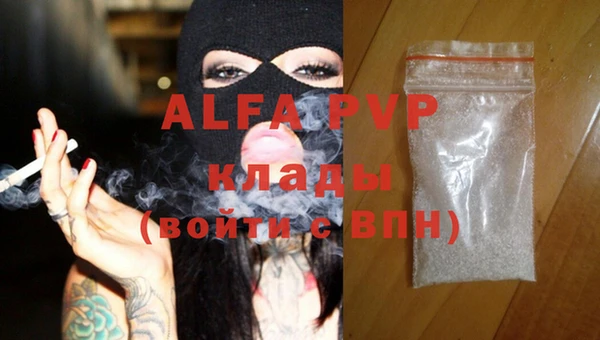 spice Осташков