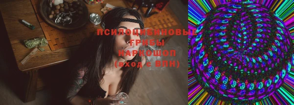 синтетический гашиш Абаза