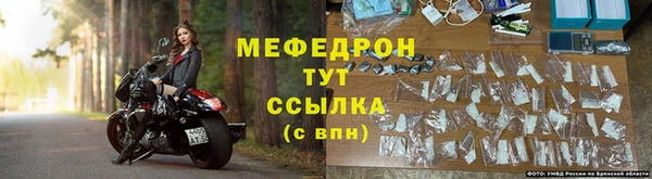 spice Осташков