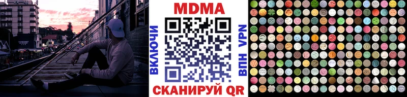 MDMA crystal  Мосальск 