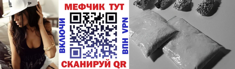 blacksprut сайт  Мосальск  Меф mephedrone 