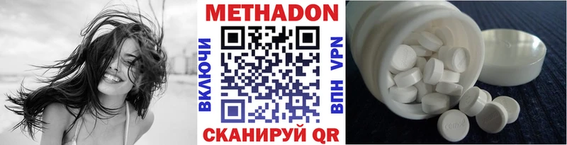 МЕТАДОН белоснежный Мосальск