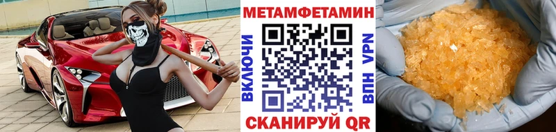 цена наркотик кракен онион Метамфетамин Methamphetamine Мосальск