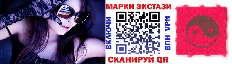 Марки N-bome 1,8мг  закладка  Мосальск 