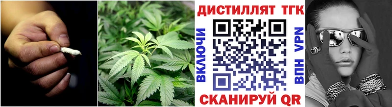 ТГК гашишное масло  мориарти состав  Мосальск 